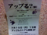 image/gg-actersblog-2006-07-07T19:01:09-1.jpg